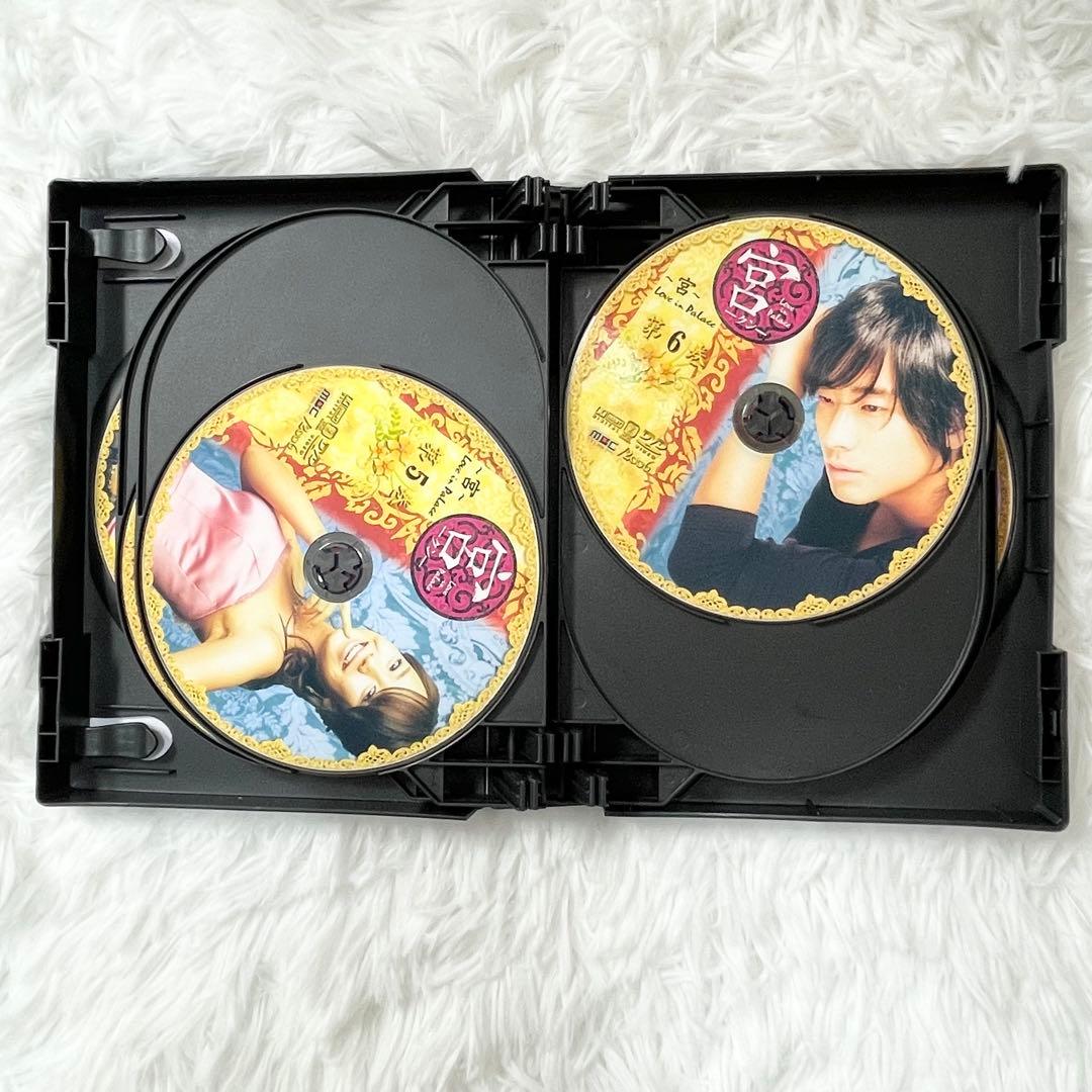 【韓国ドラマ】 宮 - Love in Palace DVD BOX 24話