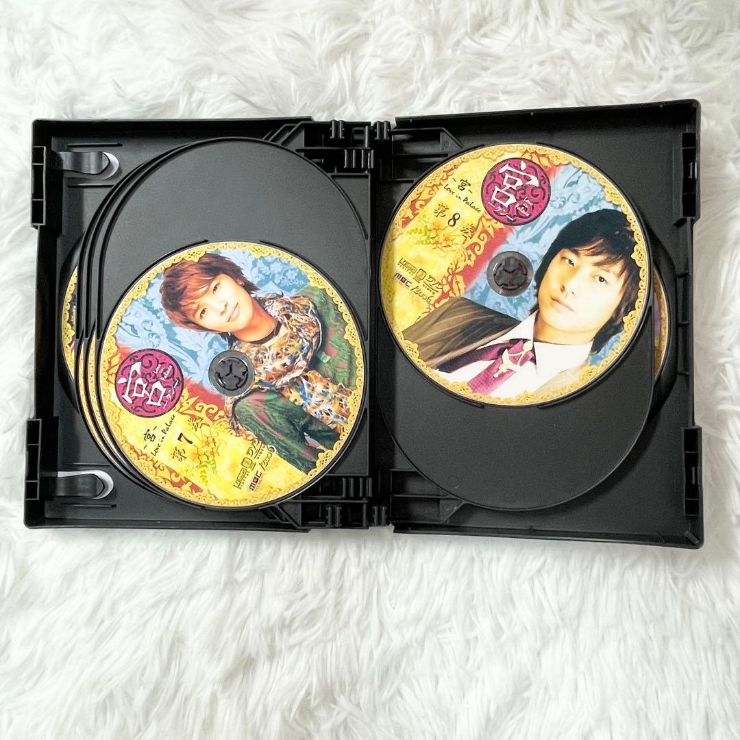 【韓国ドラマ】 宮 - Love in Palace DVD BOX 24話
