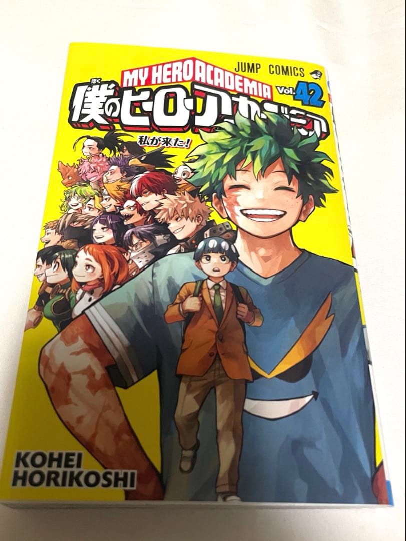 僕のヒーローアカデミア 1-38,42 その他特典セット (非全巻)