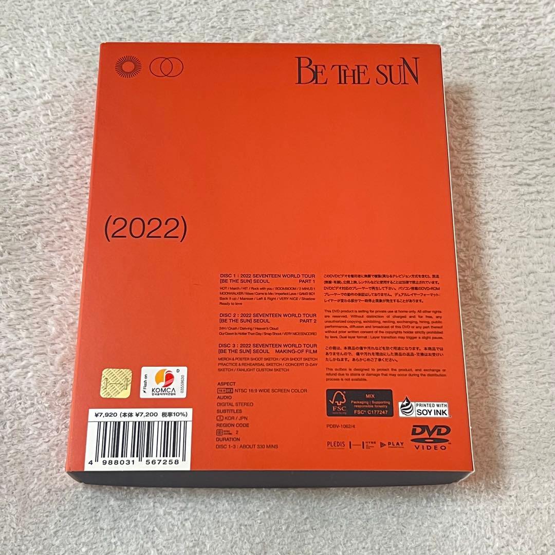 SEVENTEEN WORLD TOUR BE THE SUN DVD ソウル