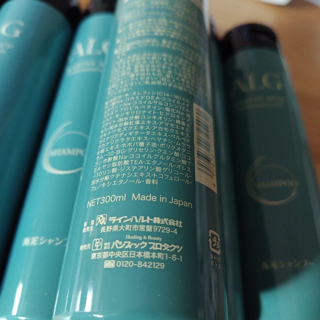 アルグシャンプー３００ｍｌ６本SET