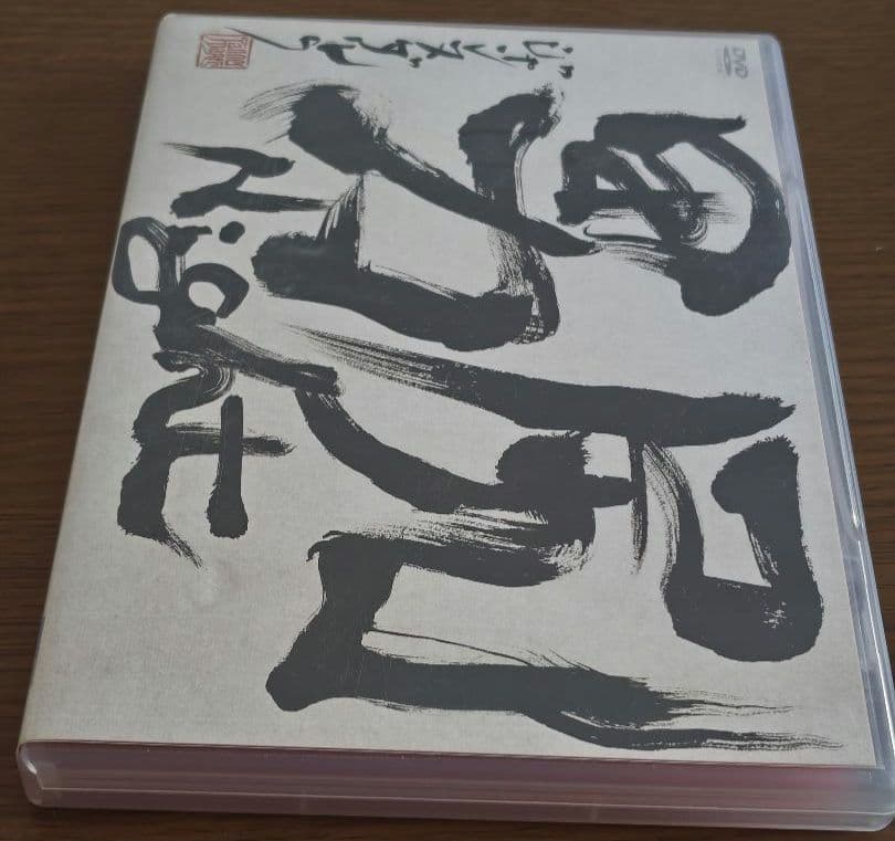 Janne Da Arc DVDセット
