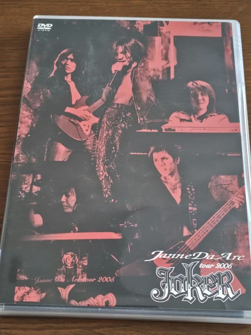 Janne Da Arc DVDセット