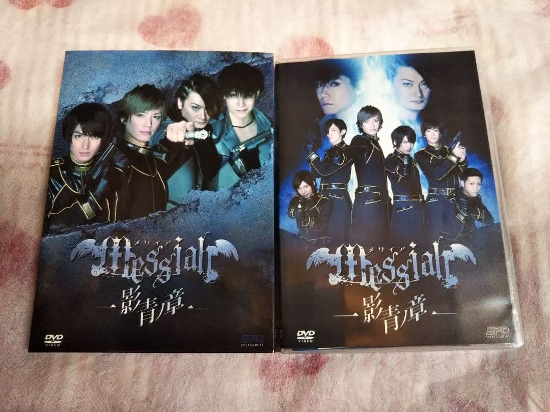メサイア 影青ノ章 DVD