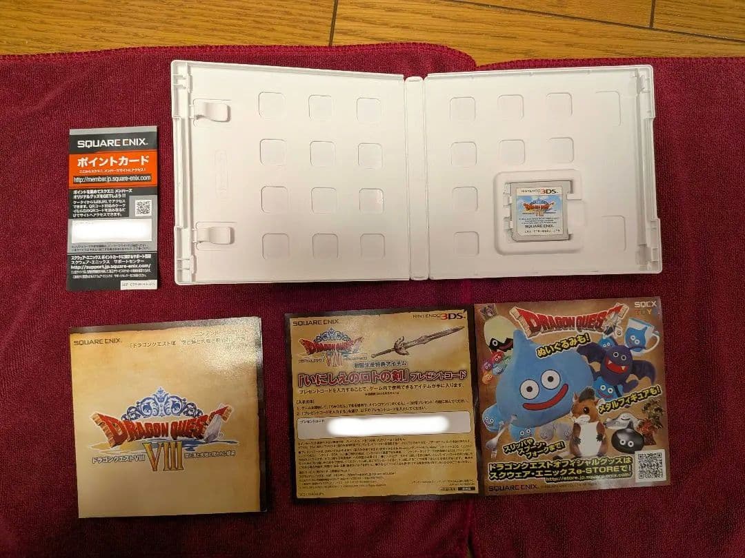 ドラゴンクエストVIII ニンテンドー3DS　動作確認済み