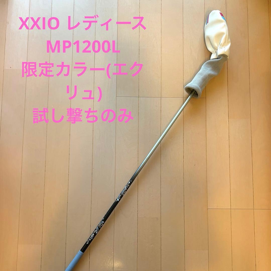 美品XXIO12 フェアウェイウッド3W限定色エクリュホワイト