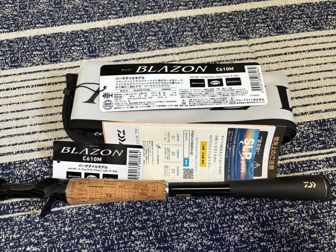 ダイワ(DAIWA) バスロッド BLAZON(ブレイゾン) C610M