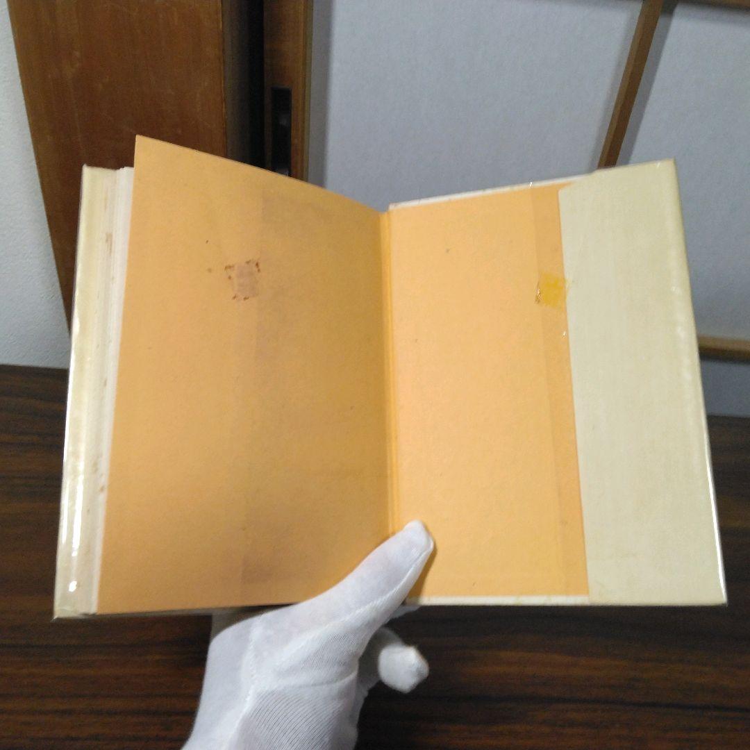 聊斎志異　柴田天馬訳　全１０巻セット