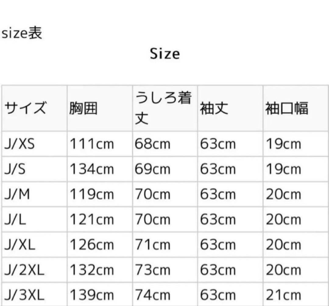 Lアディダス デニムジャケット　ファイヤーバードトラック