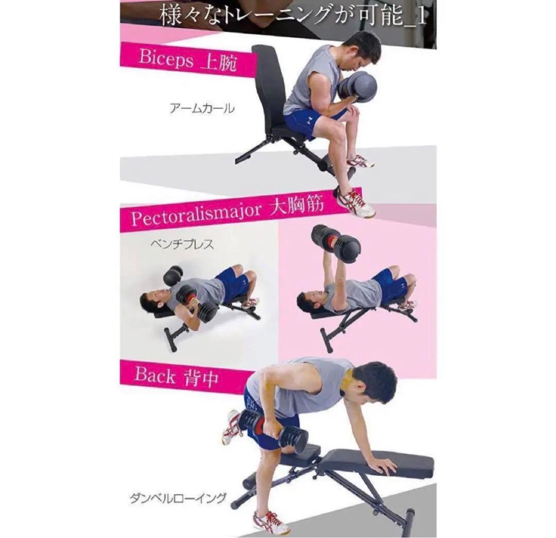ダンベル 可変式 25kg アジャスタブル 5段階調整可能 クイックダンベル