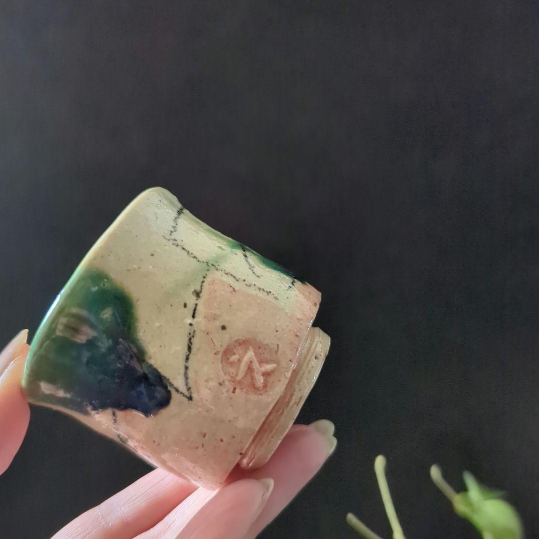 陶芸　作家もの　織部焼　赤津焼　黄瀬戸　酒器揃（片口徳利　ぐい呑み2個）