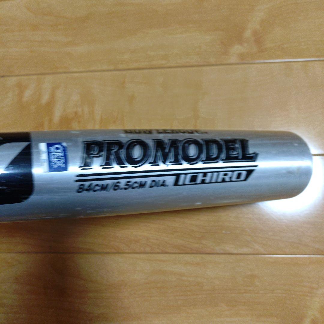 ミズノ　イチローモデル　一般軟式用バット　未使用品