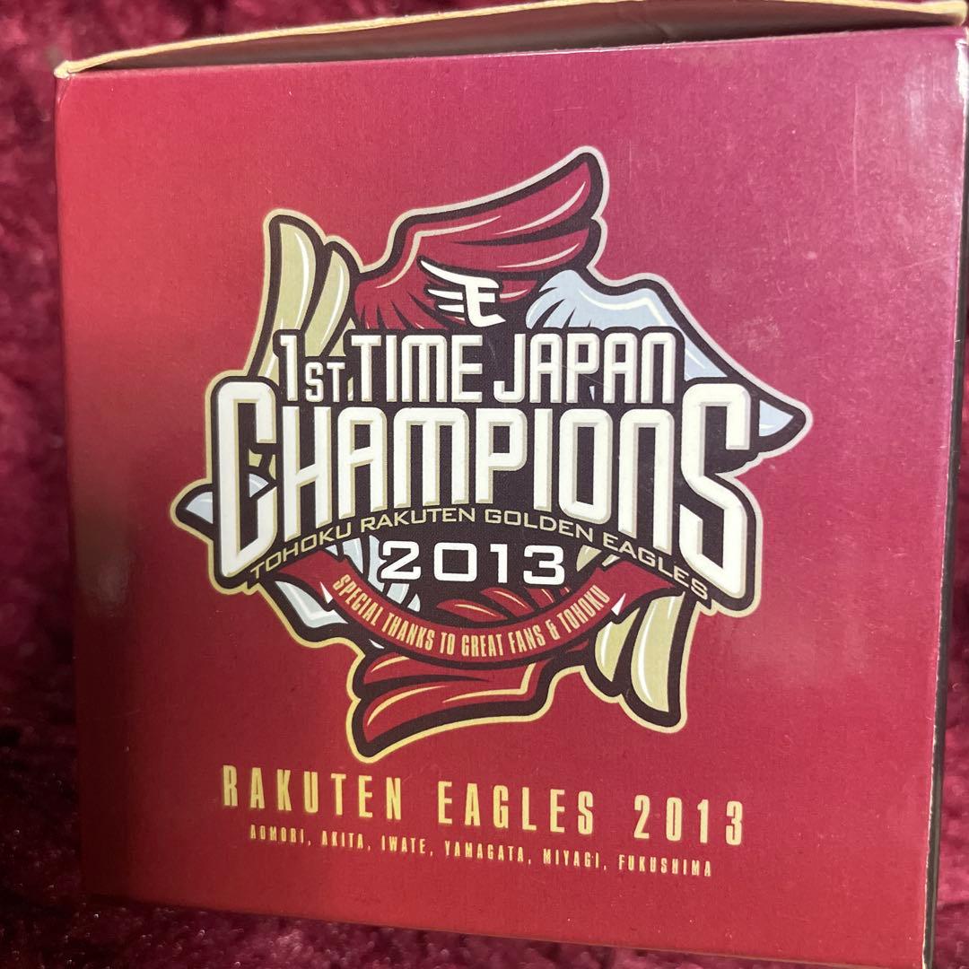 2013年 日本一 チャンピオンリング 東北楽天ゴールデンイーグルス