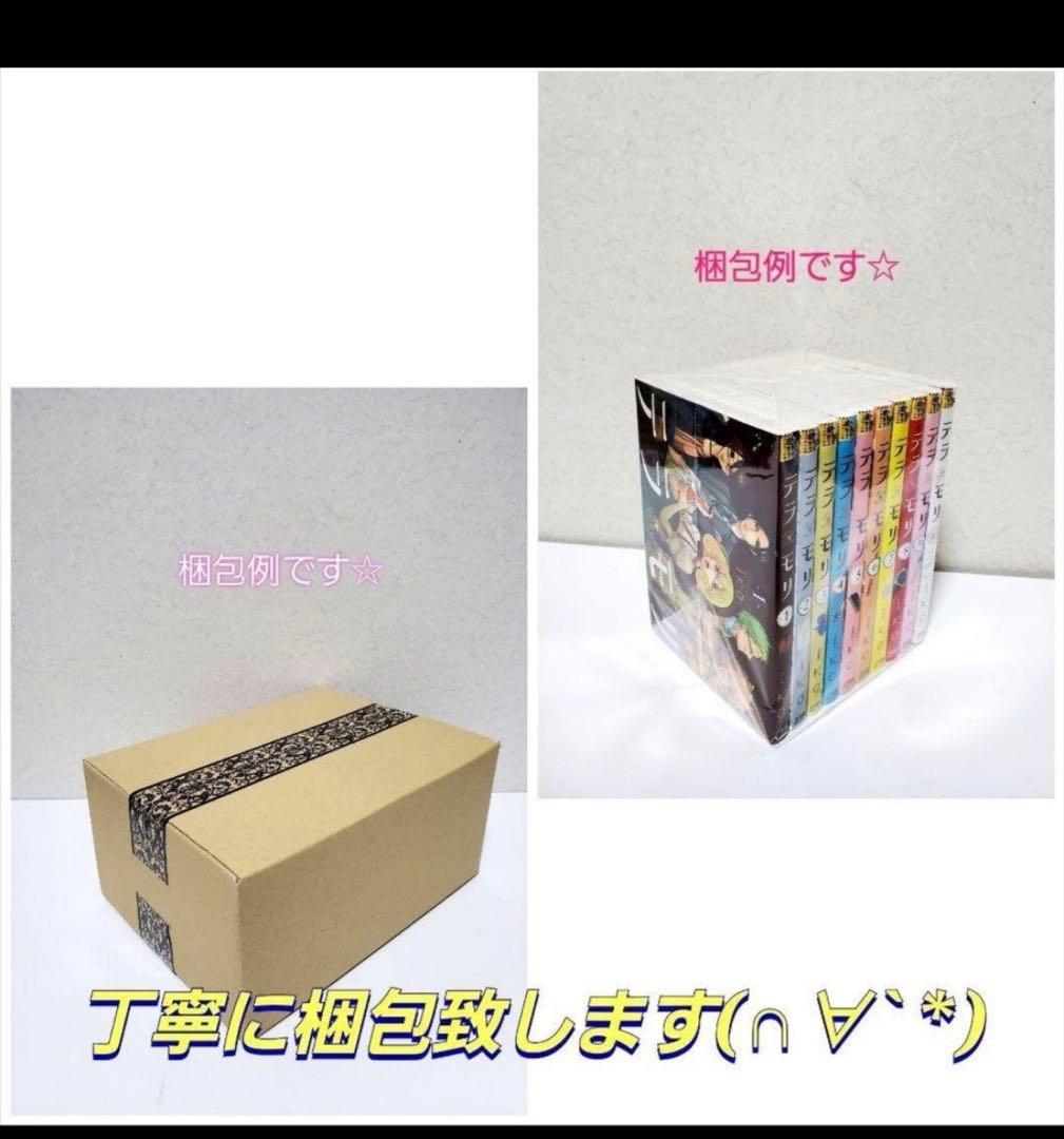 本好きの下剋上　漫画　全巻　セット　最新刊まで