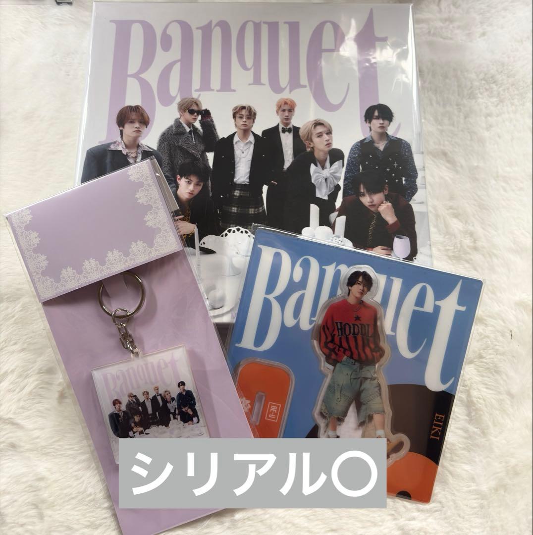 MAZZEL EIKI Banquet MUSEUM盤
