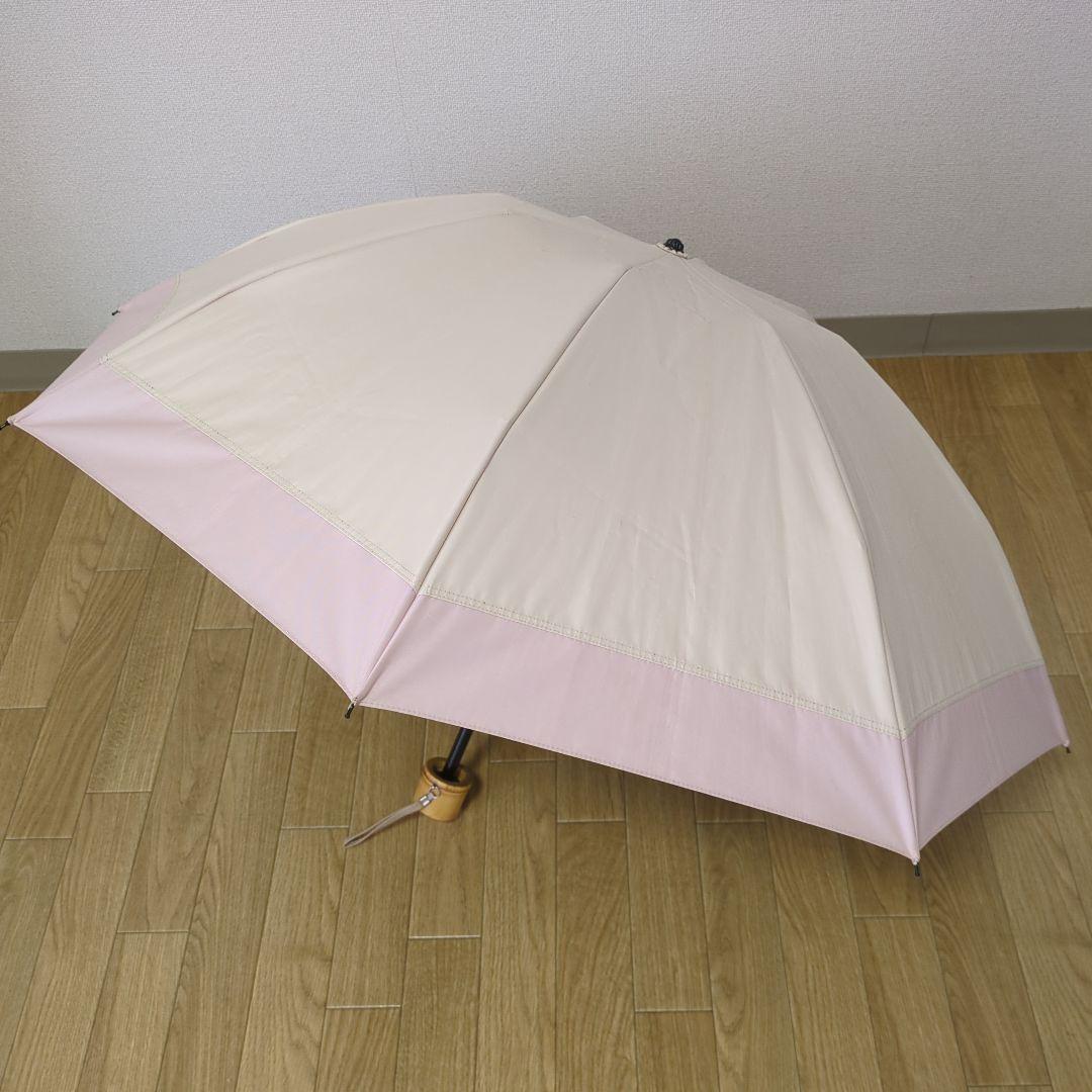 ロサブラン　三段折りたたみ日傘50cmコンビ