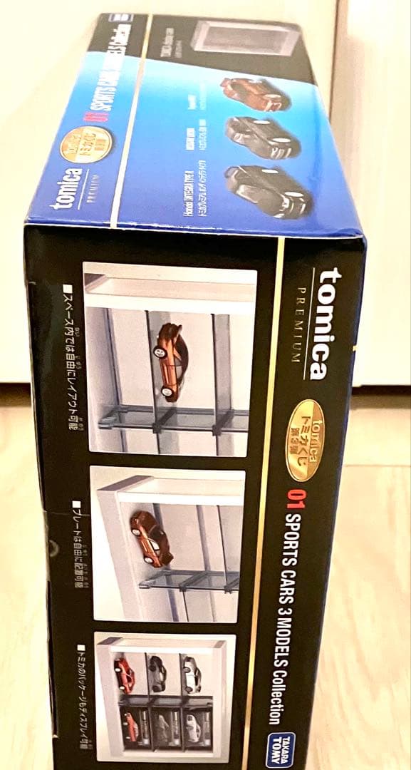 01＆04＆ラストワン賞 未開封3点セット販売 おまけ付き トミカくじ