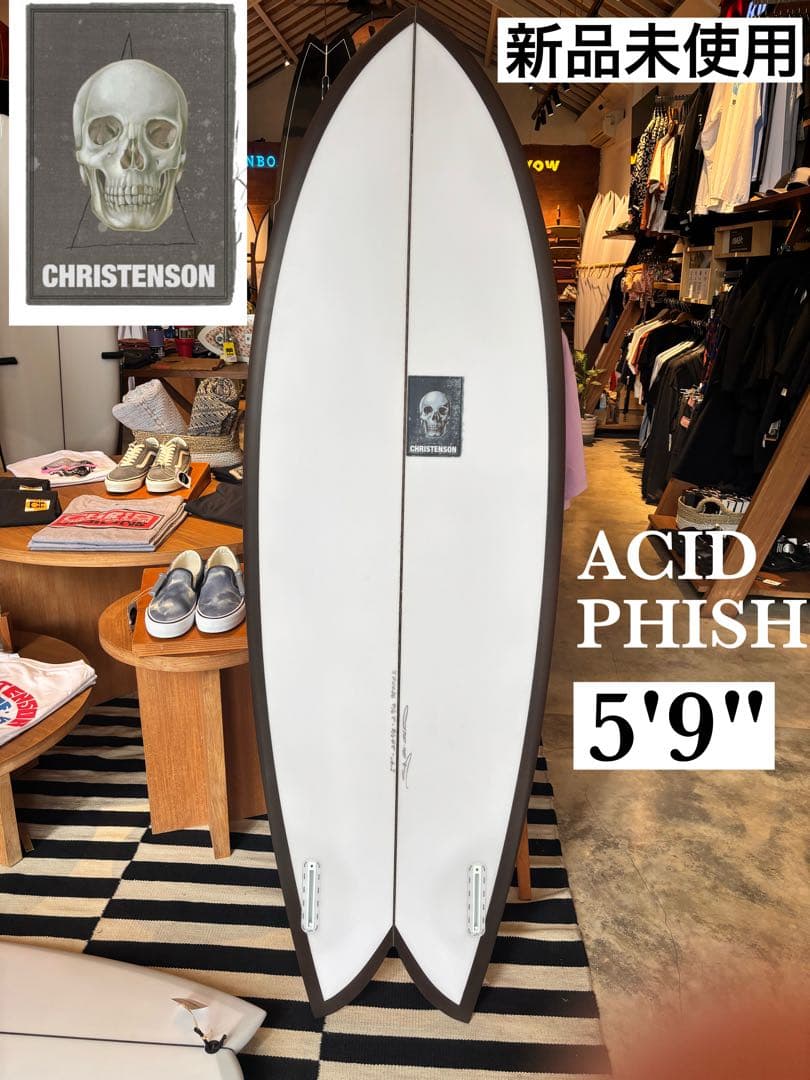 [新品]　クリステンソン　アシッドフィッシュ　5'9\" ACID PHISH