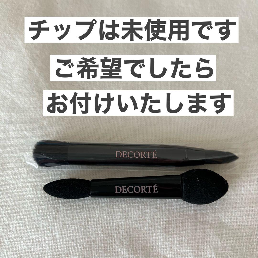 コスメデコルテ　スキンシャドウデザイニングパレット 10 コスデコ