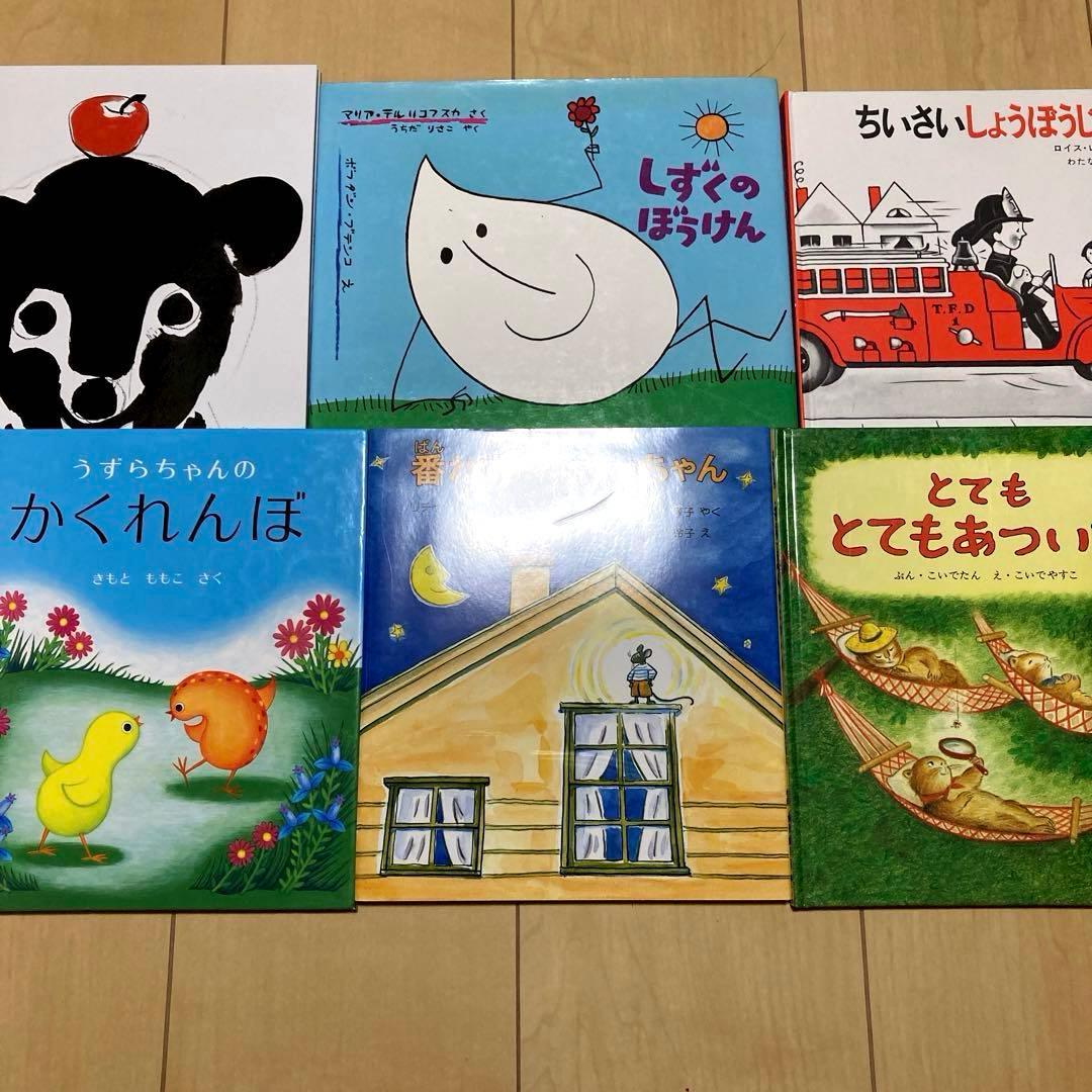 絵本まとめ売り　福音館書店出版　45冊セット