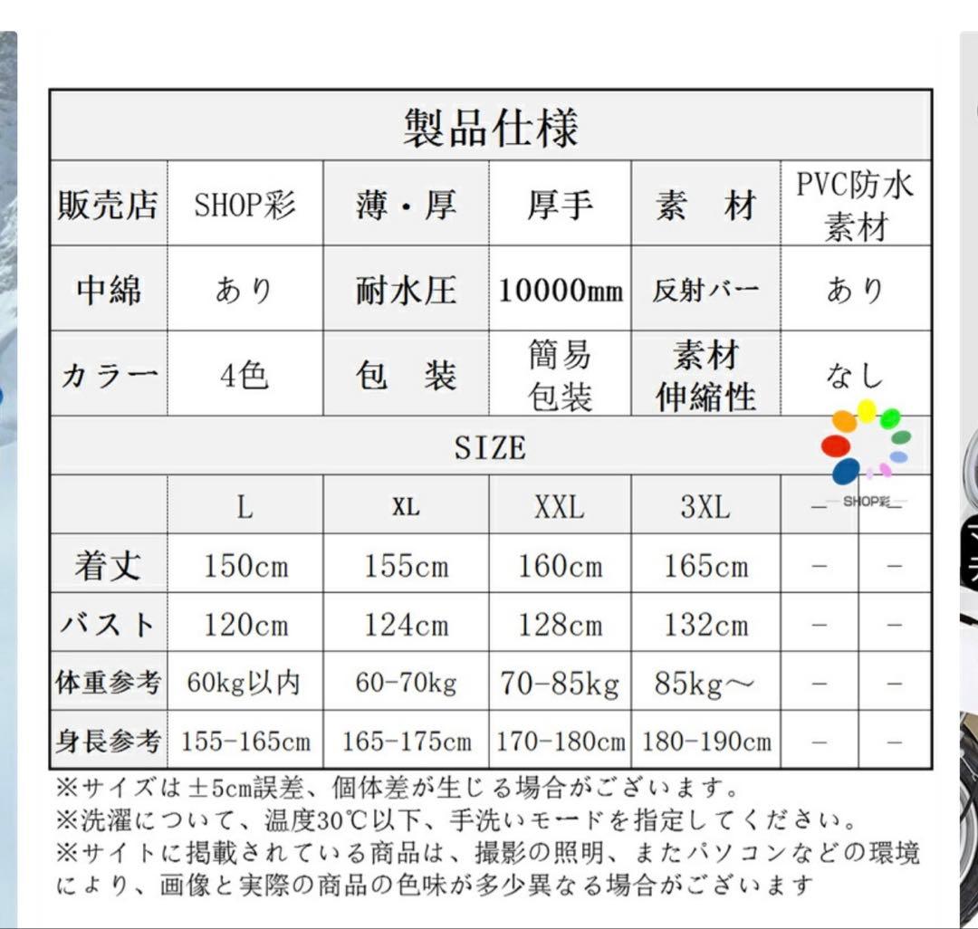 CATWILDO 防寒 ツナギ