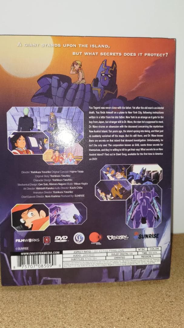 【値引き中】巨神ゴーグ DVD4枚組 全26話　北米版