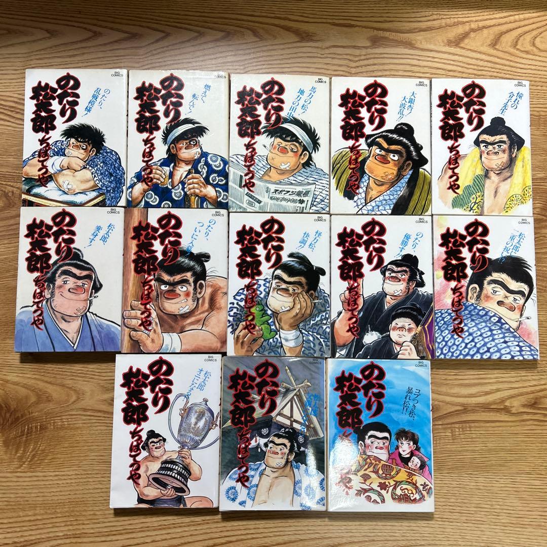 のたり松太郎 １〜27巻セット ちばてつや　(9〜27巻初版)