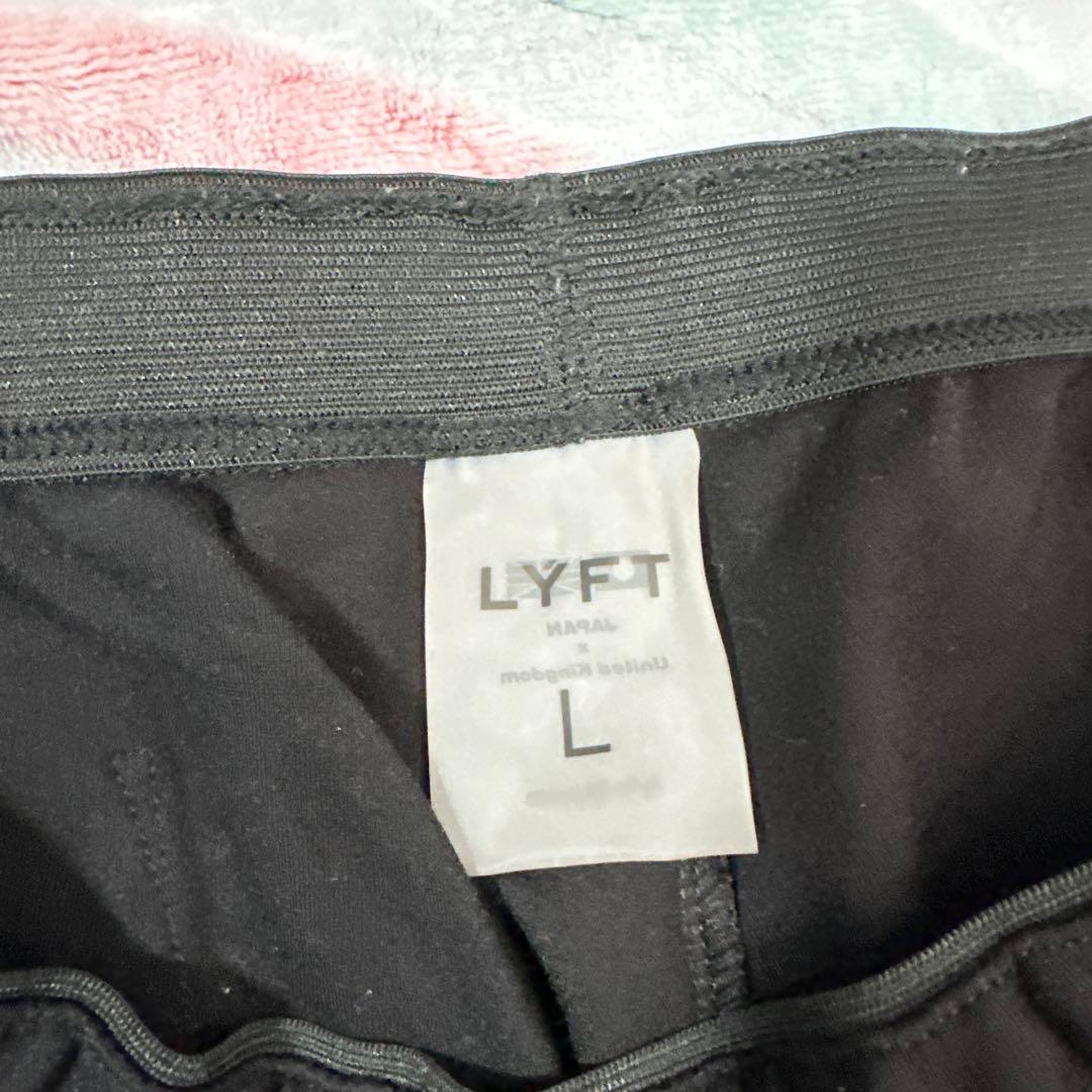 LYFT セットアップ