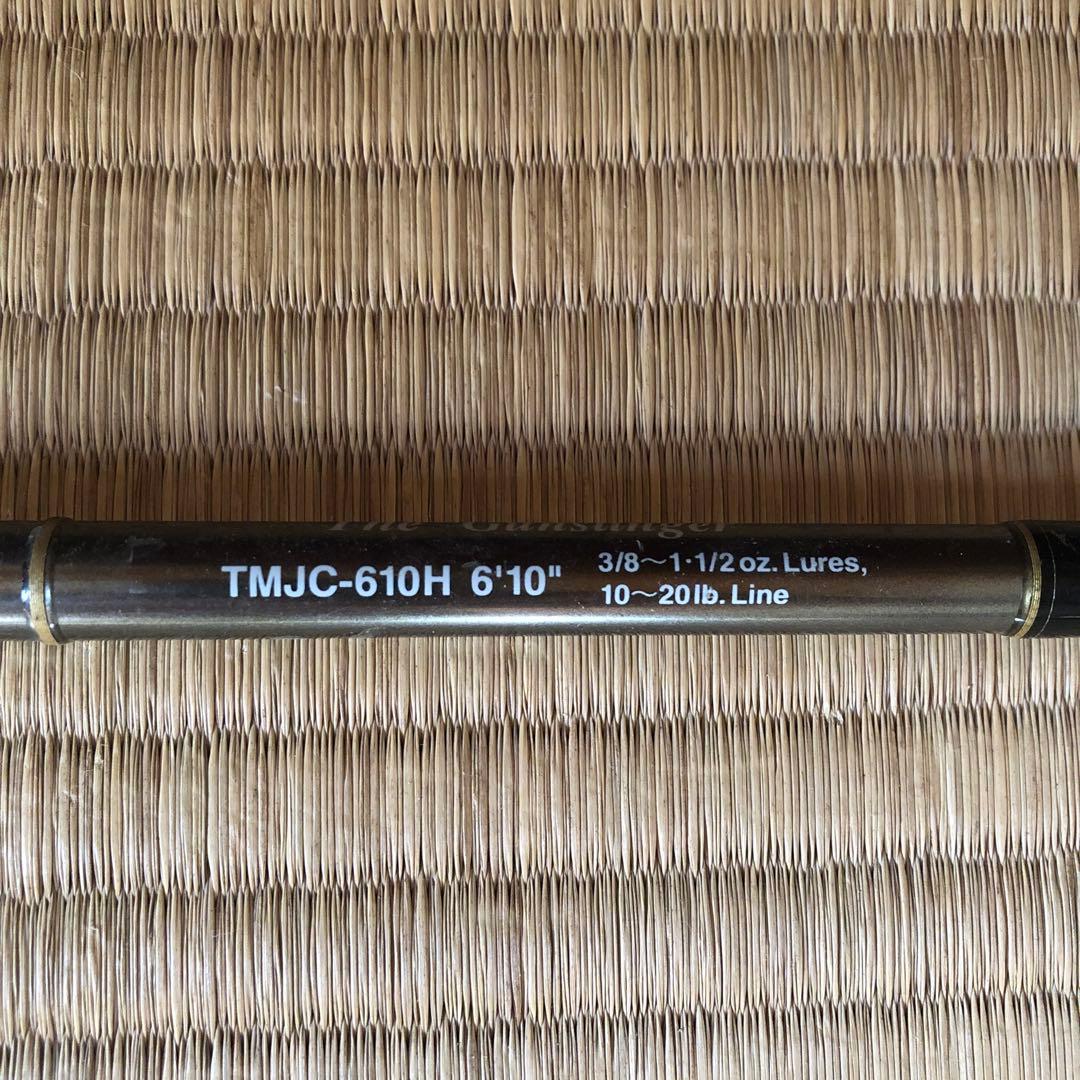 メガバス   エバーグリーン  パームス　ジャンク品