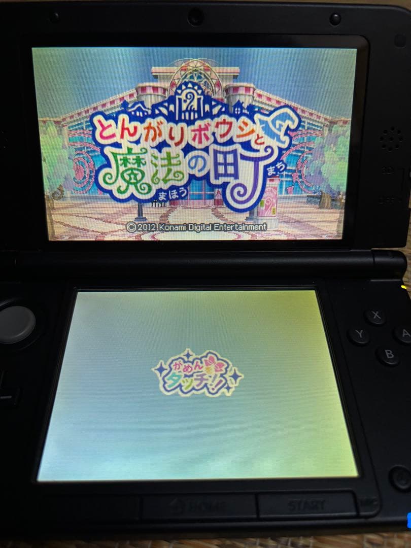 とんがりボウシと魔法の町 3DS ソフト
