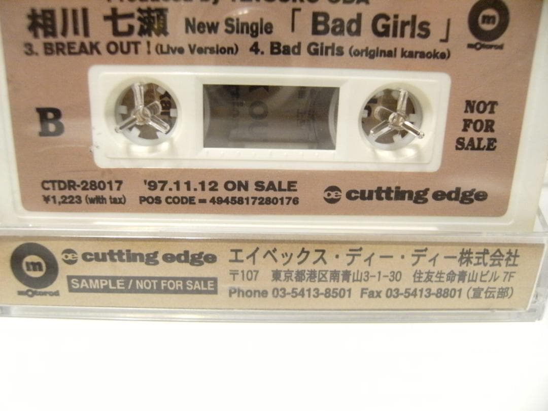 プロモーション用★1997年 相川七瀬 カセットテープ Bad Girls