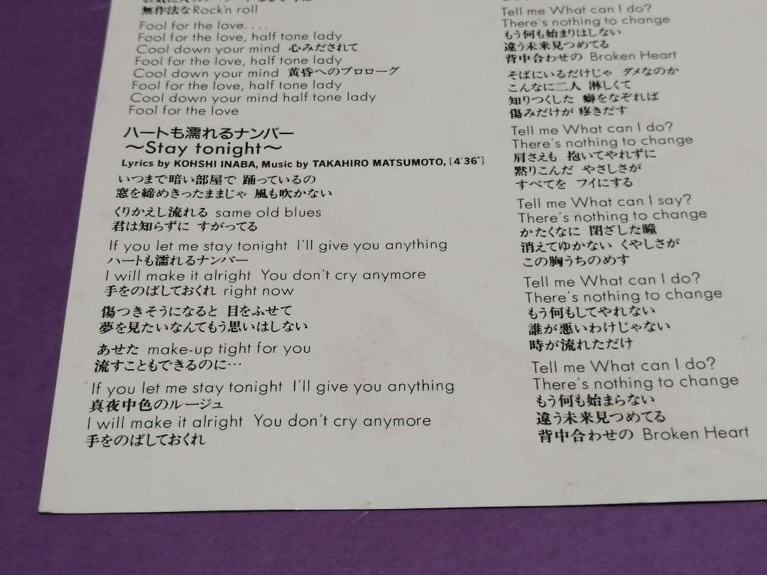 （ＬＰ）Ｂ’ｚ／Ｂ’ｚ　オリジナル