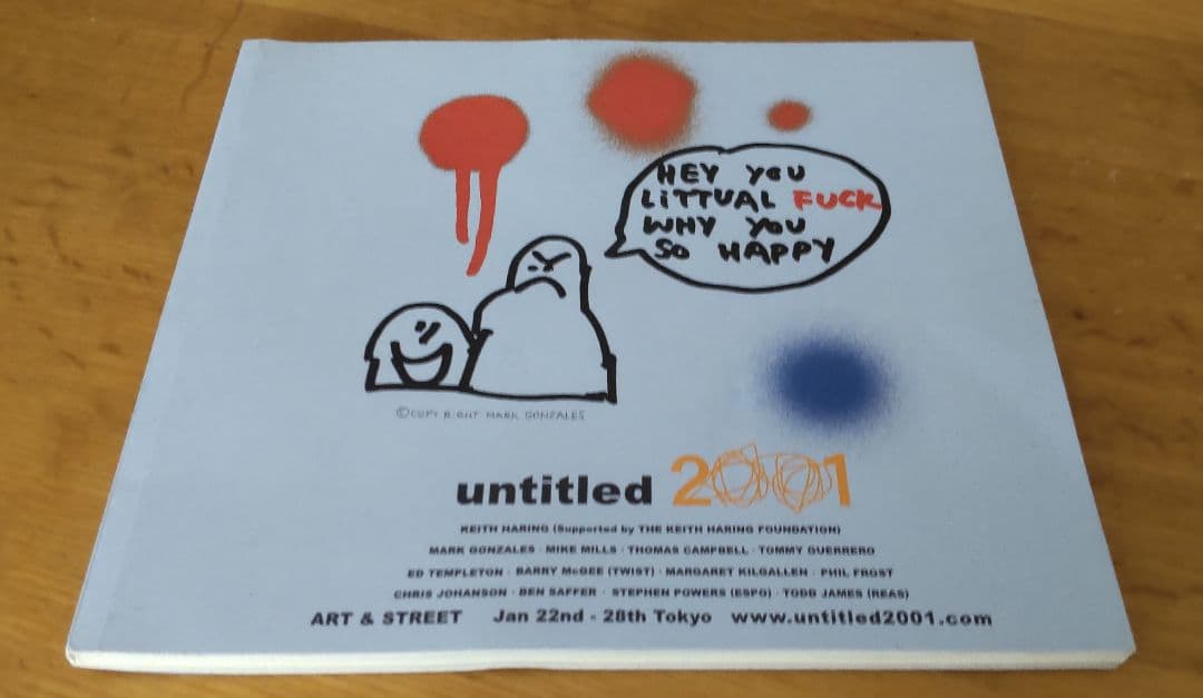 アート・デザイン・音楽 UNTITLED2001 art&street