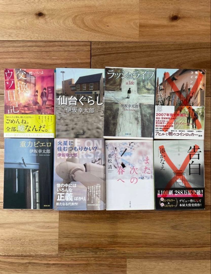 【バラ売りOK】文庫本・小説・人文まとめ売り　【6冊で999円】②