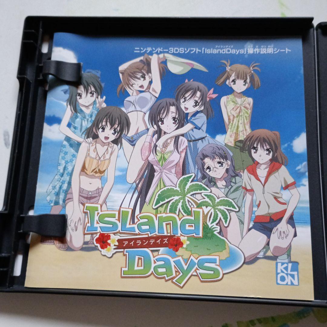 3DS　アイランデイズ