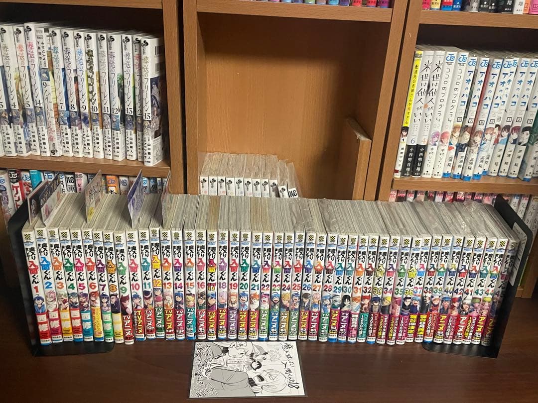 魔入りました！入間くん　1〜45巻全冊初版帯付き
