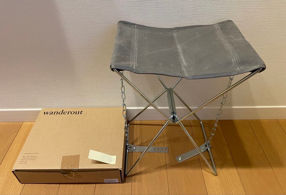wanderout ワンダラウト ユニバーサルスツール ②