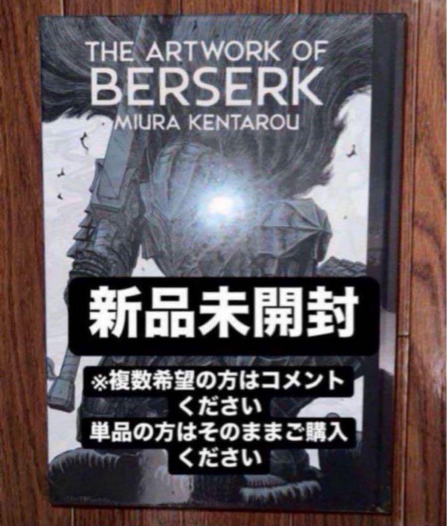 全巻セット tblog