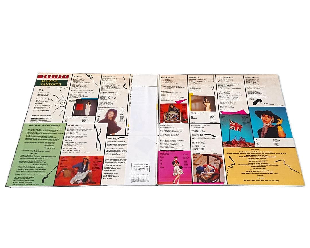 美ジャケ 帯付き オリジナル 竹内まりや ヴァラエティ レコード アナログ LP