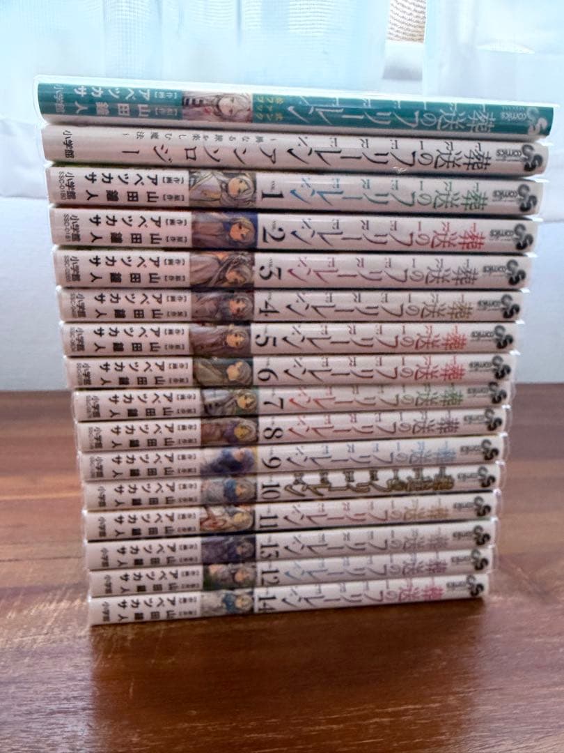 【全巻UVカットカバー付】葬送のフリーレン　14巻セット