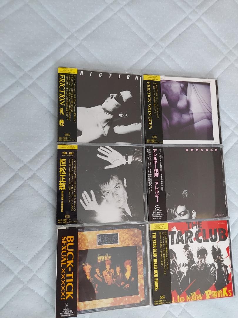 限定値下フリクション・アレルギー・BUCK-TICK・スタークラブCD6枚セット