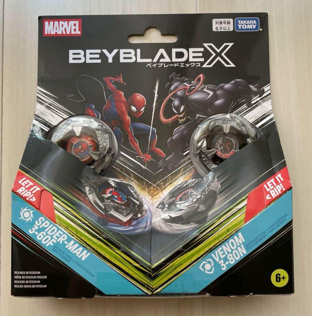 【新品未開封】 ベイブレードエックス MARVELコラボ 日本国内版 4個セット