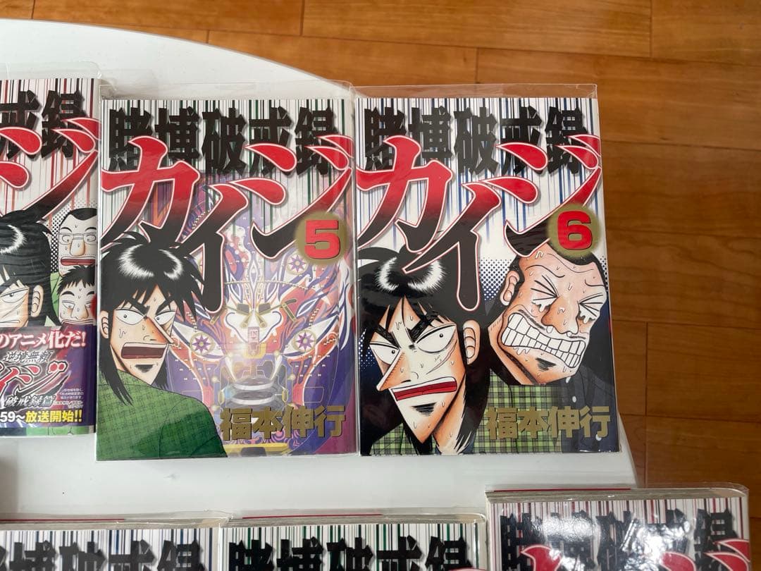 カイジ賭博破戒録&堕天録全巻セット26冊　全巻透明ブックカバー付き　一部帯付き