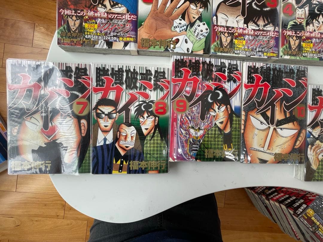 カイジ賭博破戒録&堕天録全巻セット26冊　全巻透明ブックカバー付き　一部帯付き