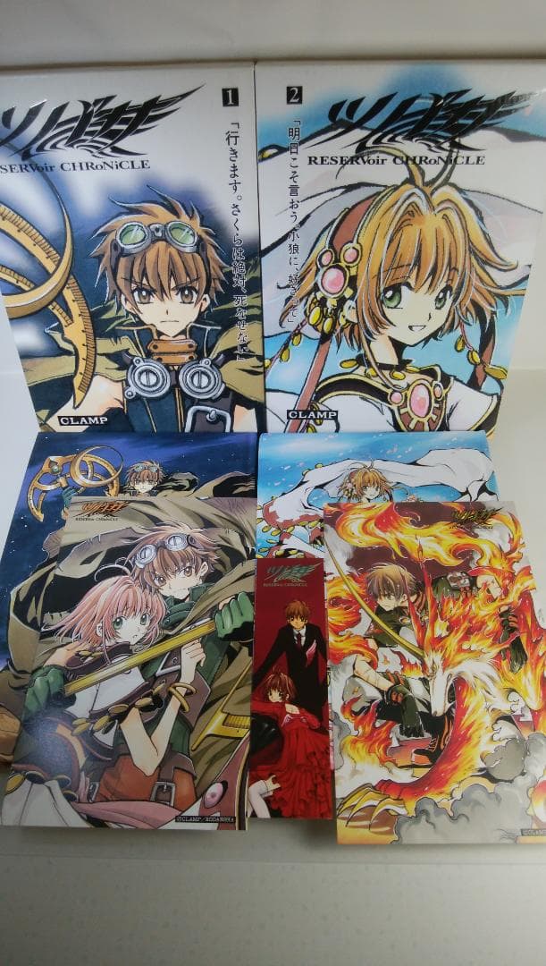 【20冊セット】ツバサ クロニクル 豪華版【1～20巻】以下続刊/ＣＬＡＭＰ