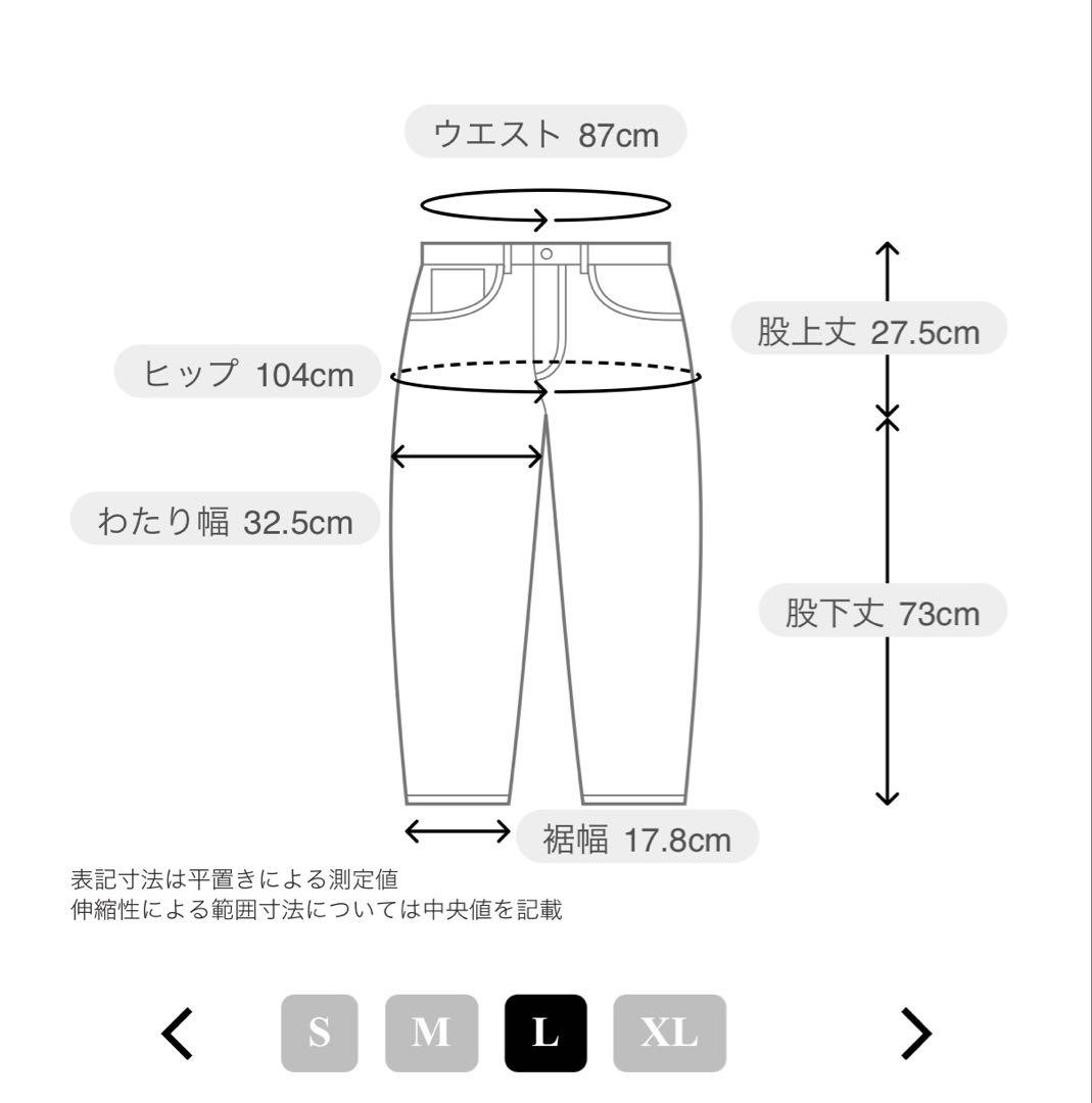 【美品】 green label relaxing セットアップ グレー