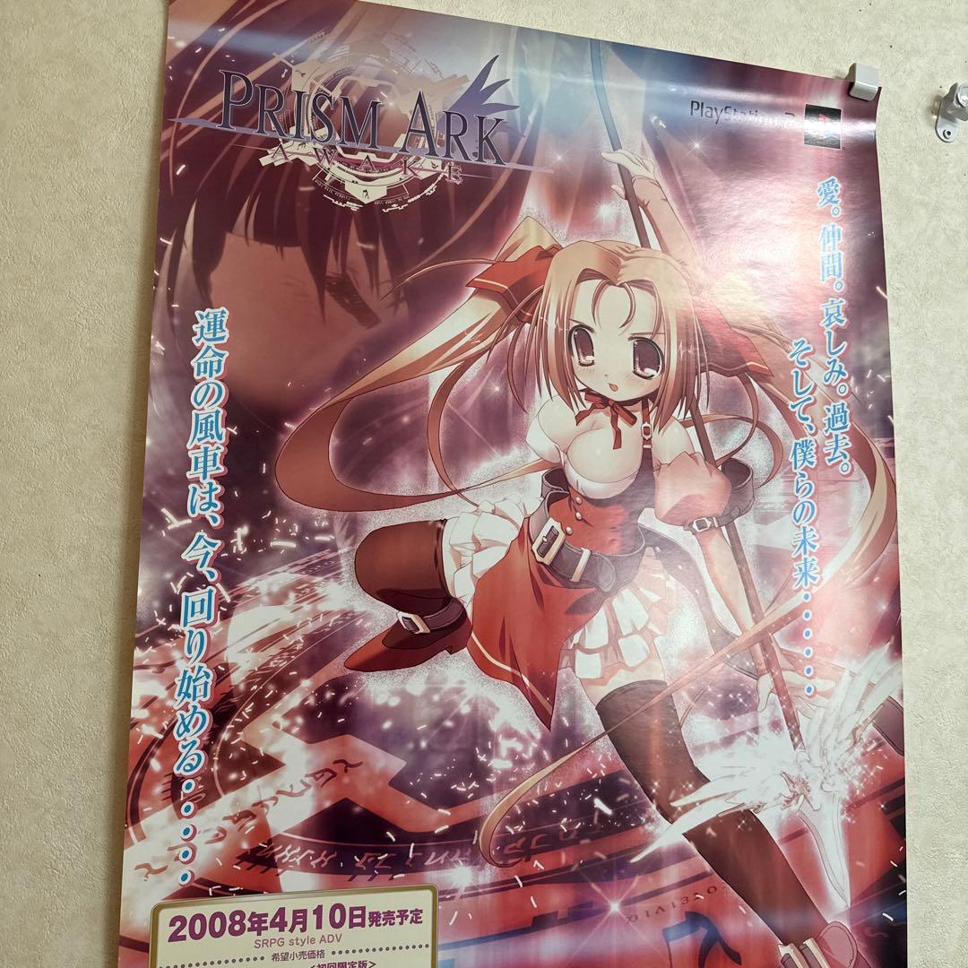 ①レア！非売品 プリズムアーク 『PRISM ARK』 PS2 ゲーム ポスター
