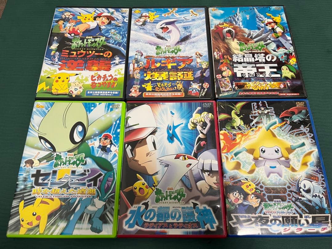 ポケットモンスターDVDまとめ売り13作品 全てセル版