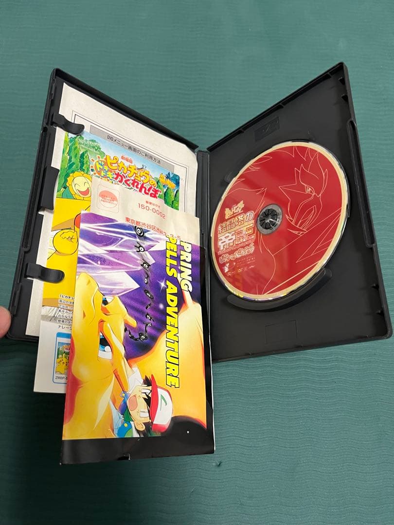 ポケットモンスターDVDまとめ売り13作品 全てセル版