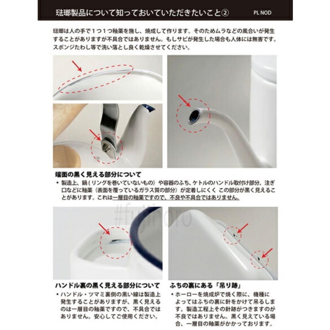 富士ホーロー ストロベリー 深型角容器 SML+味噌ポット 4点セット 蓋付き
